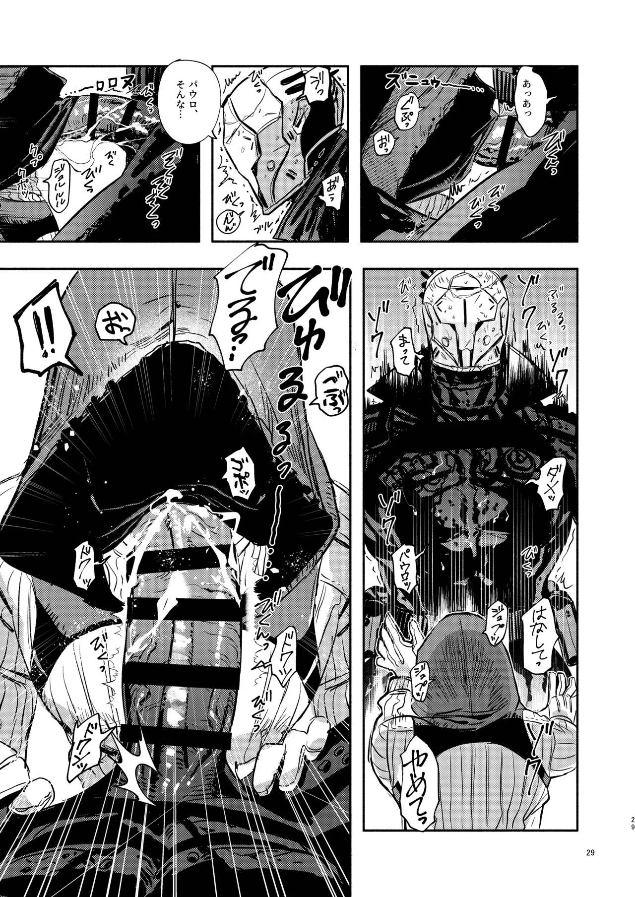 Page 28