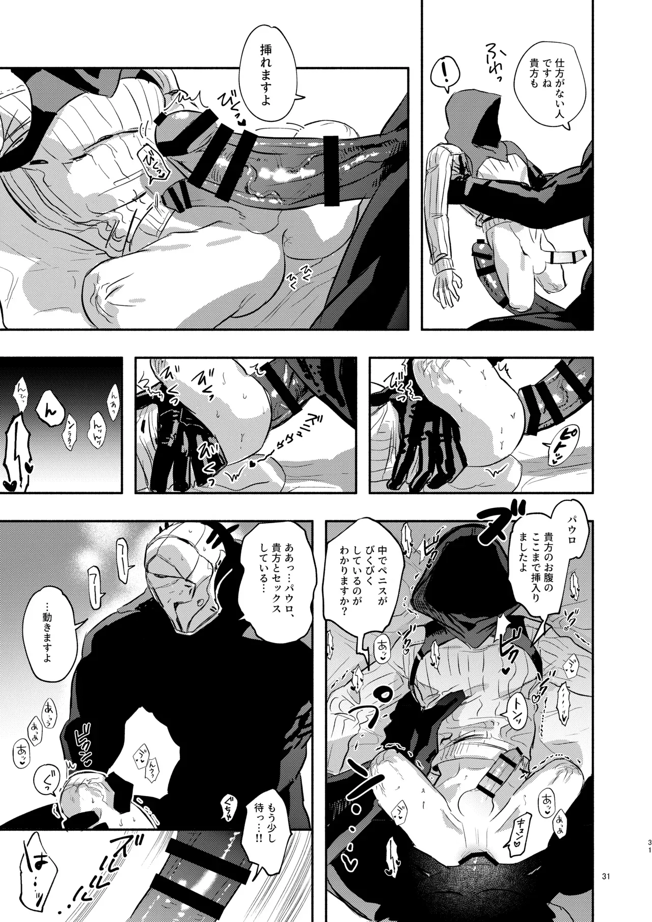 Page 30