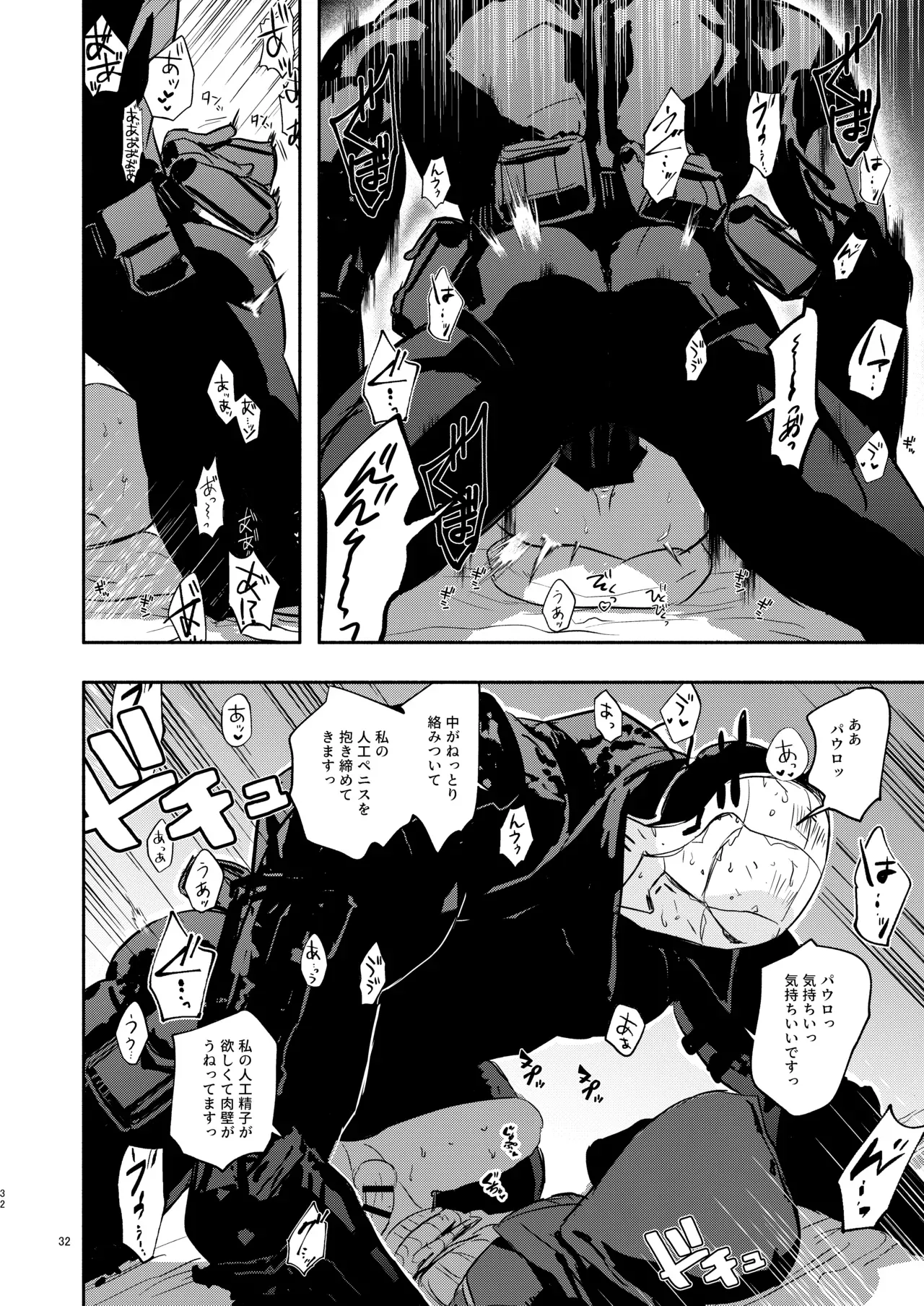 Page 31