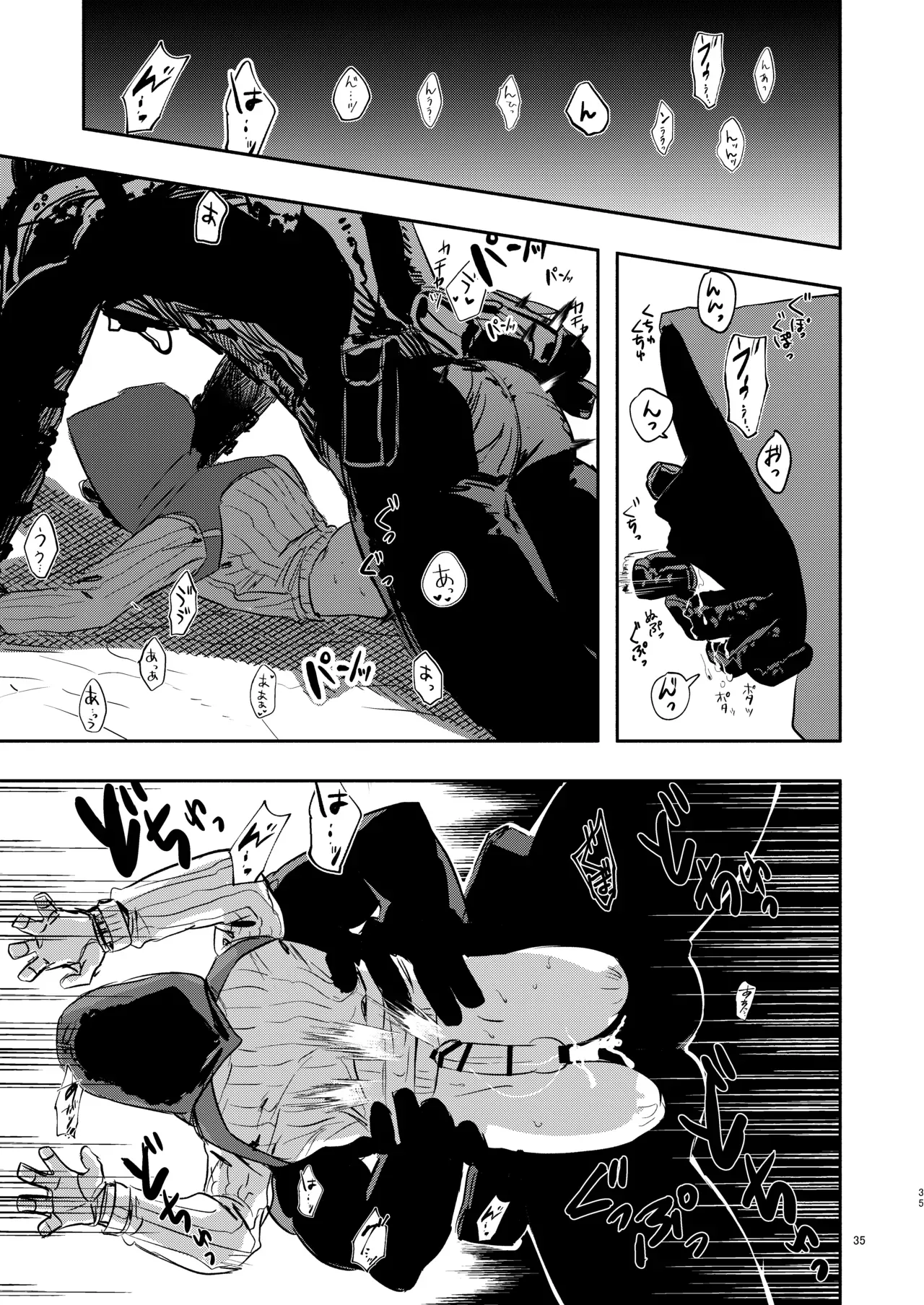 Page 34