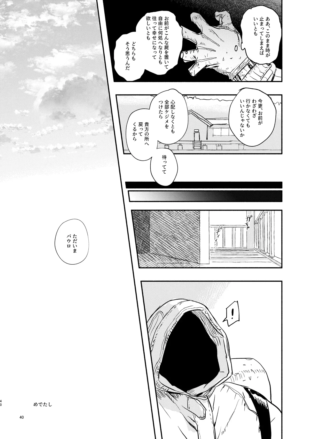 Page 39