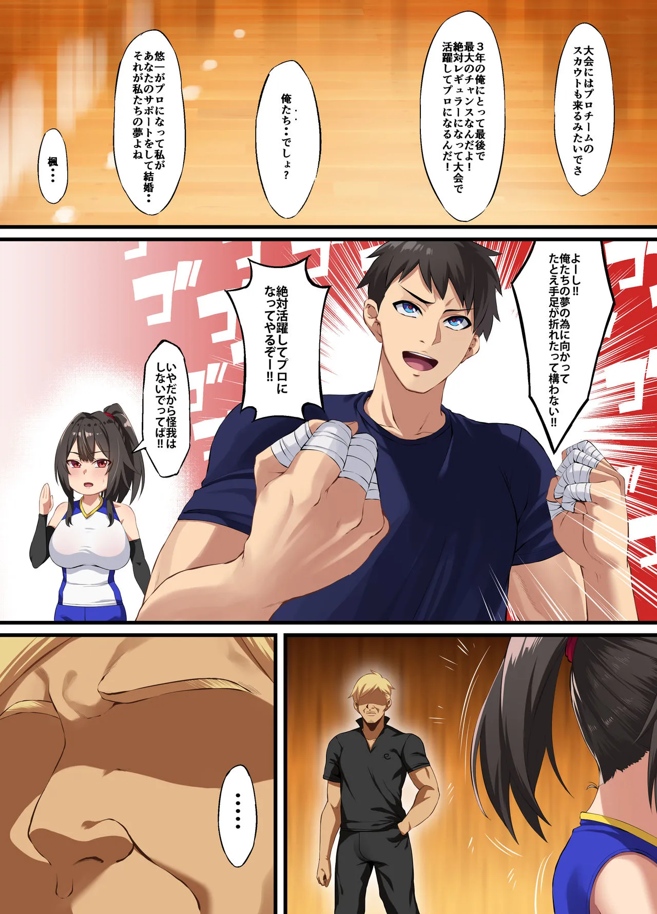 Page 4