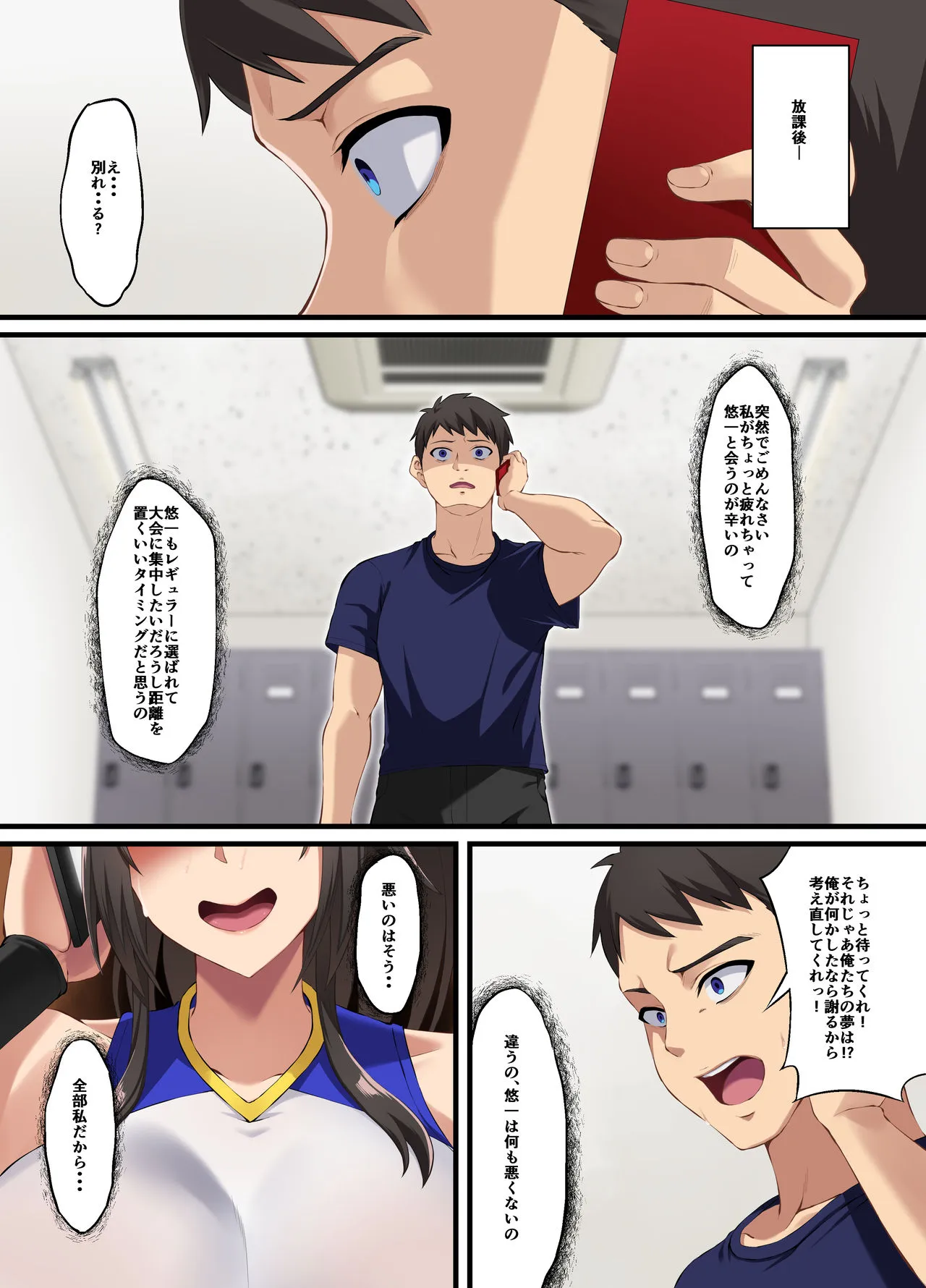 Page 42