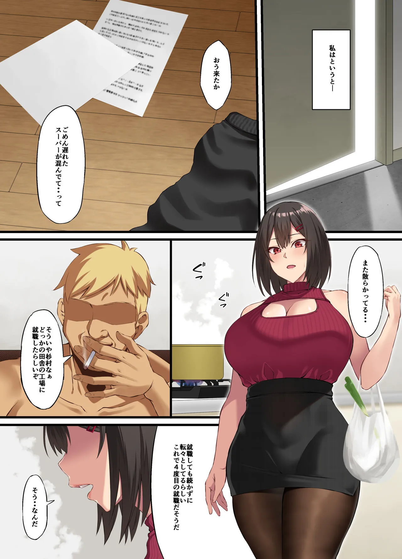 Page 45