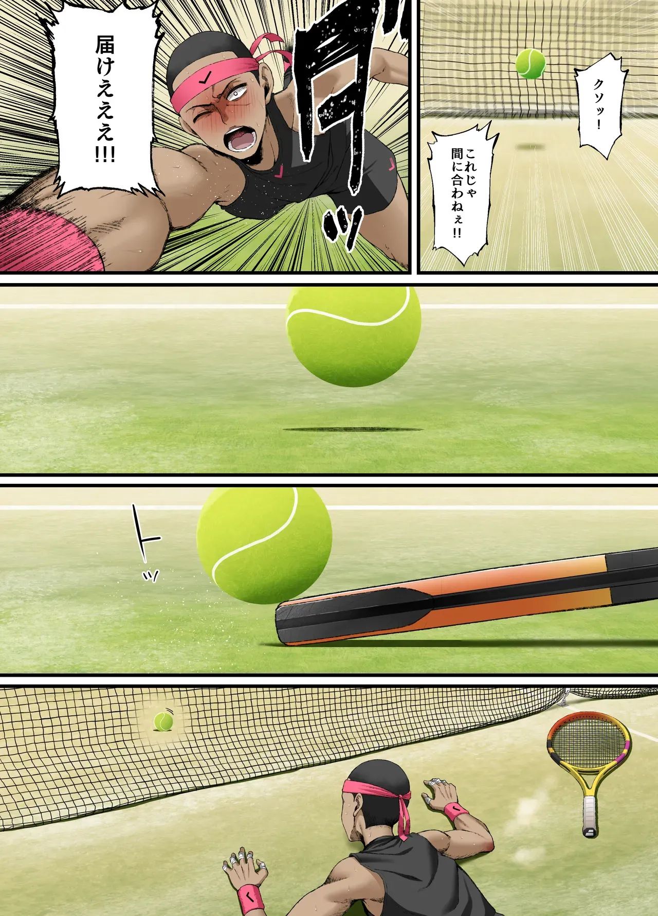 Page 48