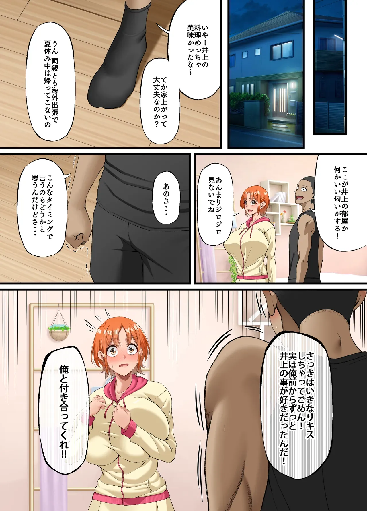 Page 52