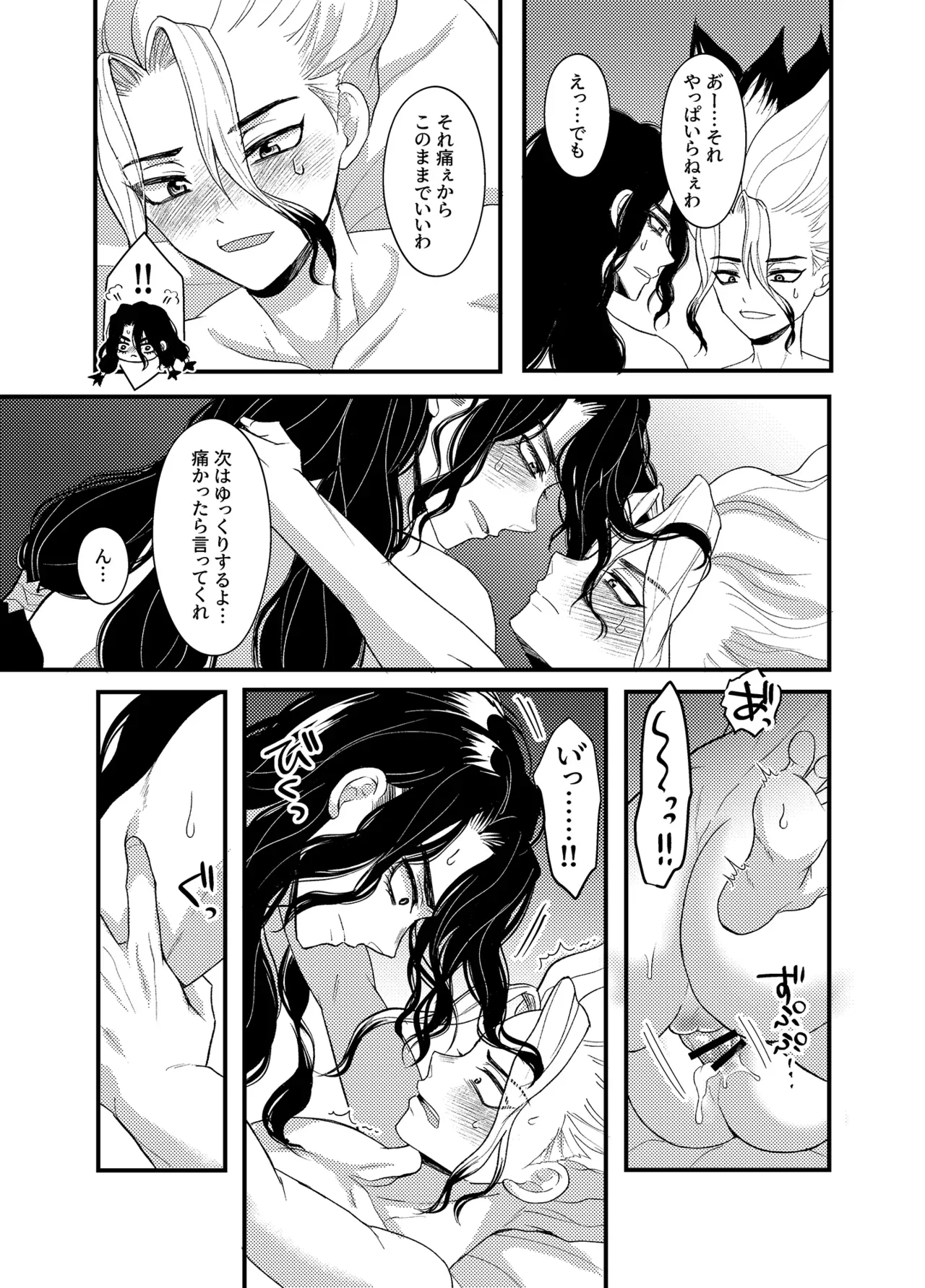 Page 53