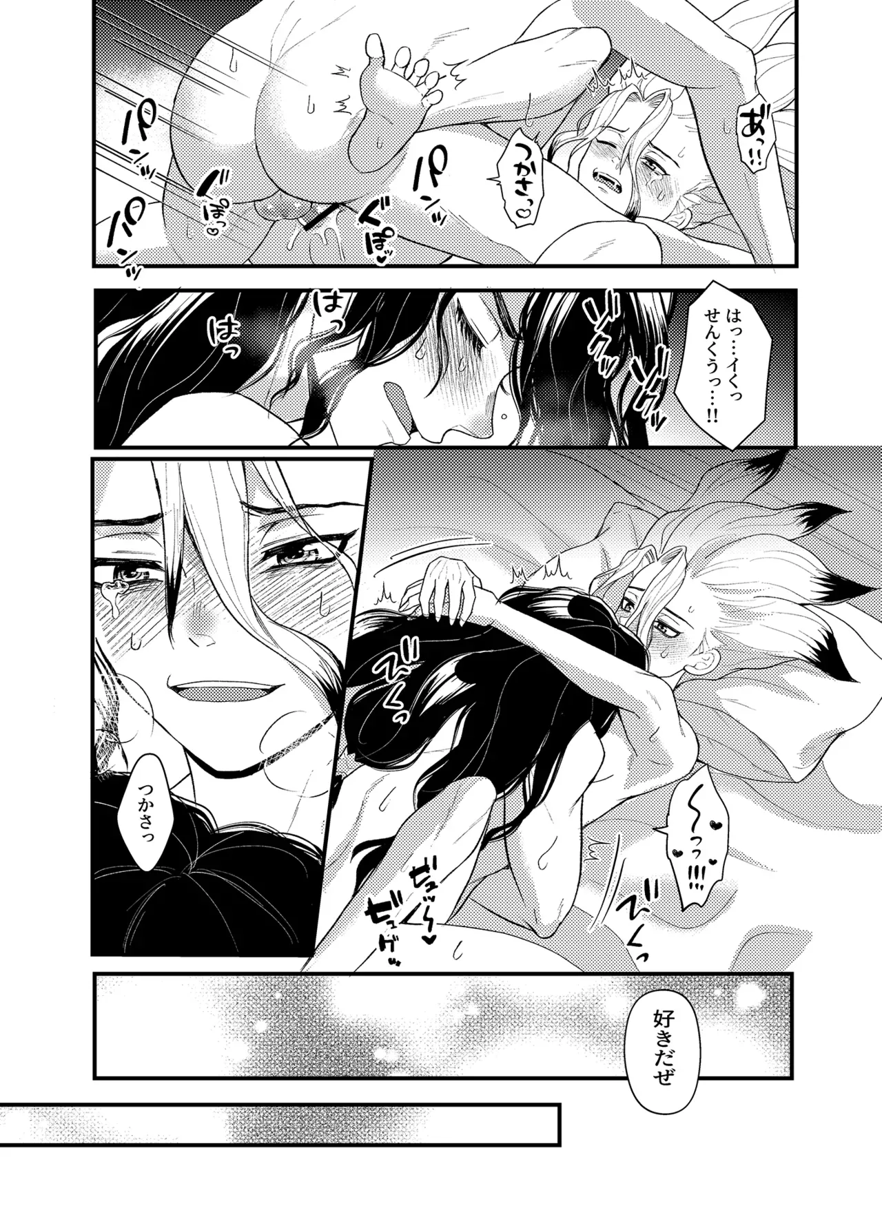 Page 57
