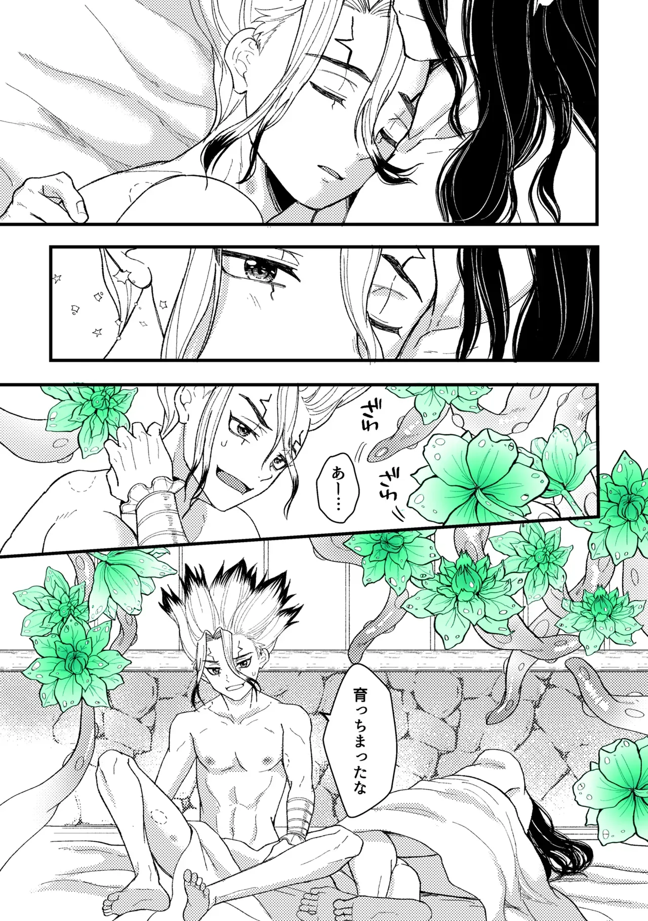 Page 66
