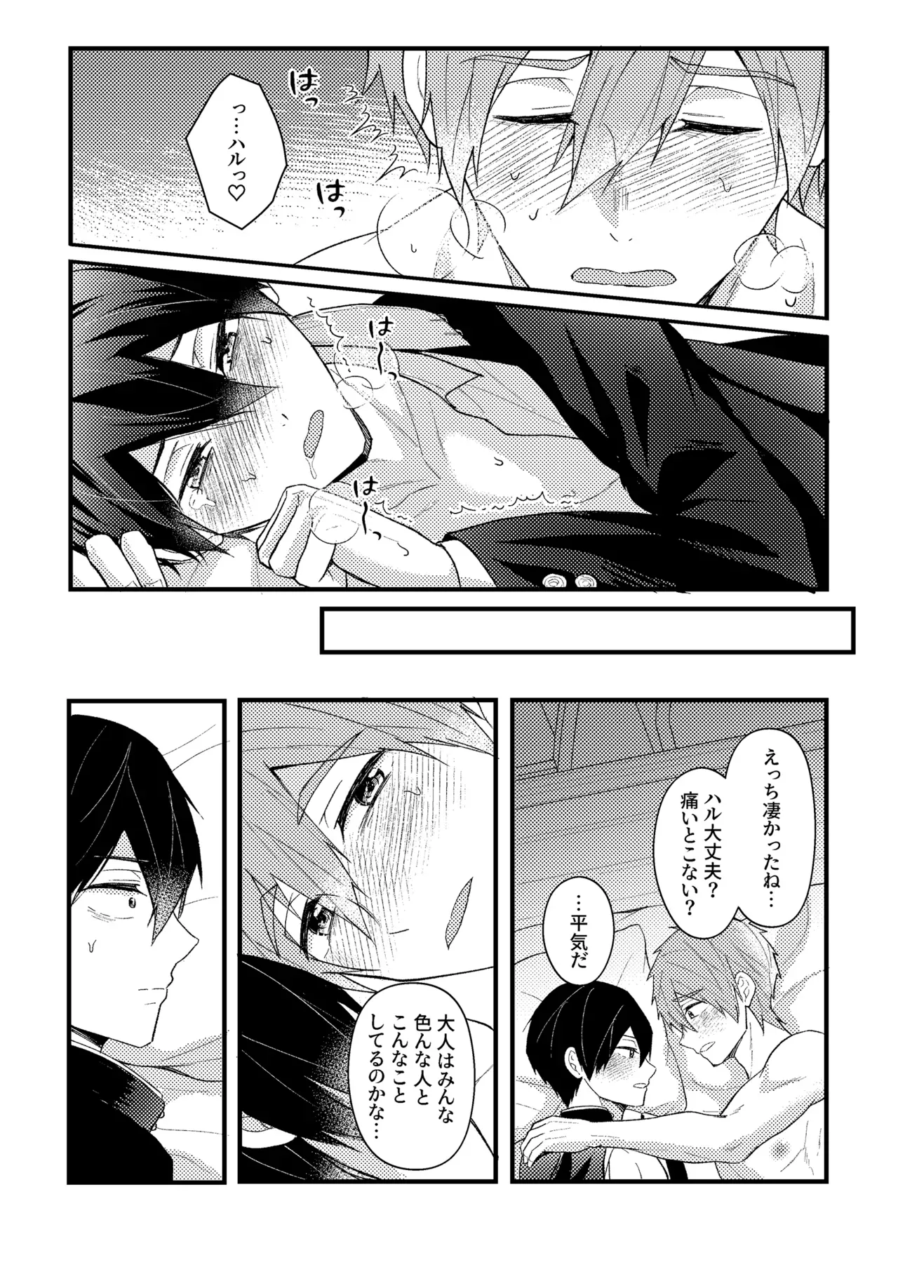 Page 30