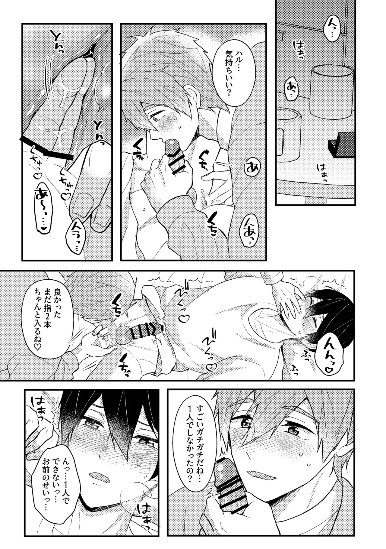 Page 47