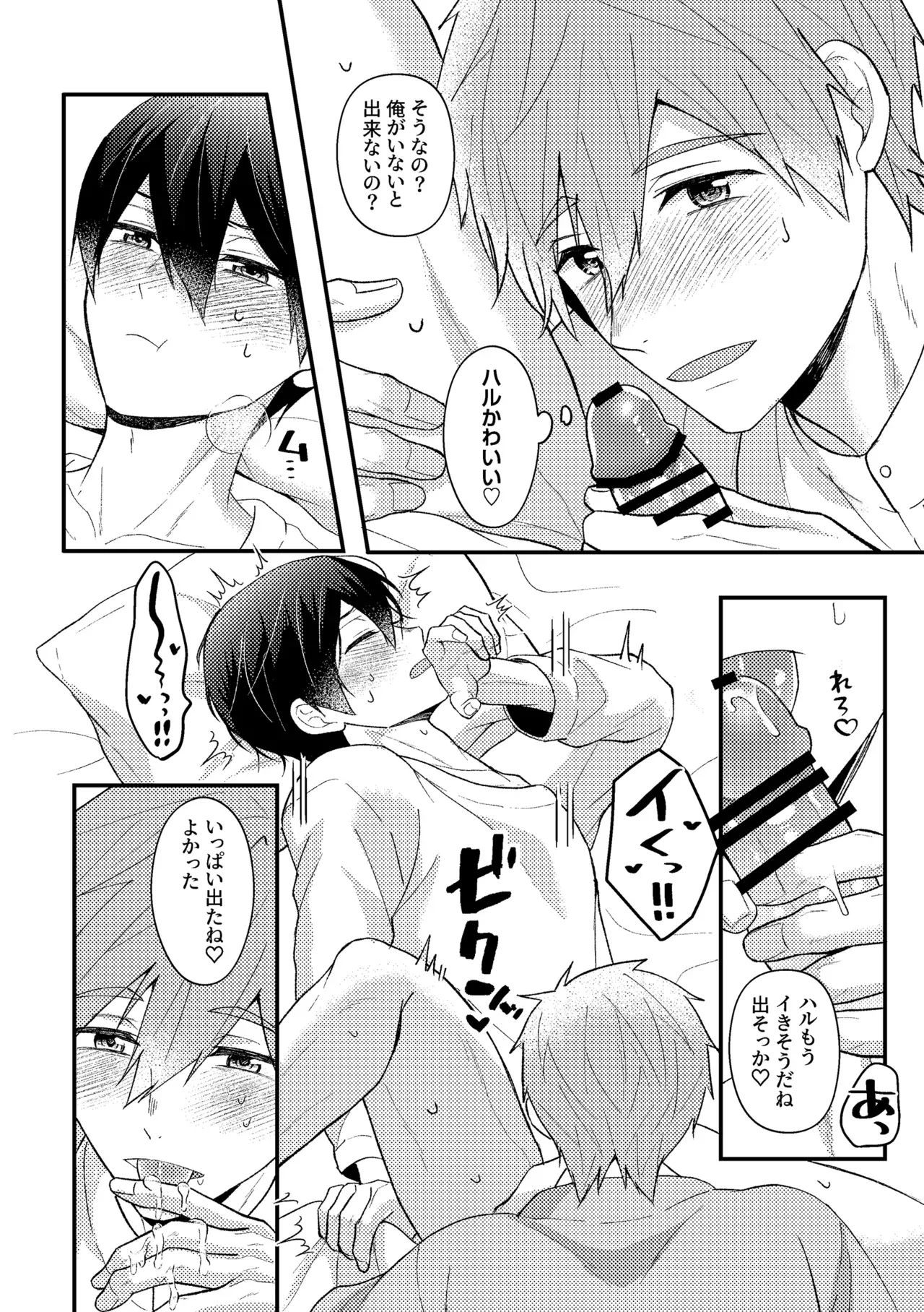Page 48