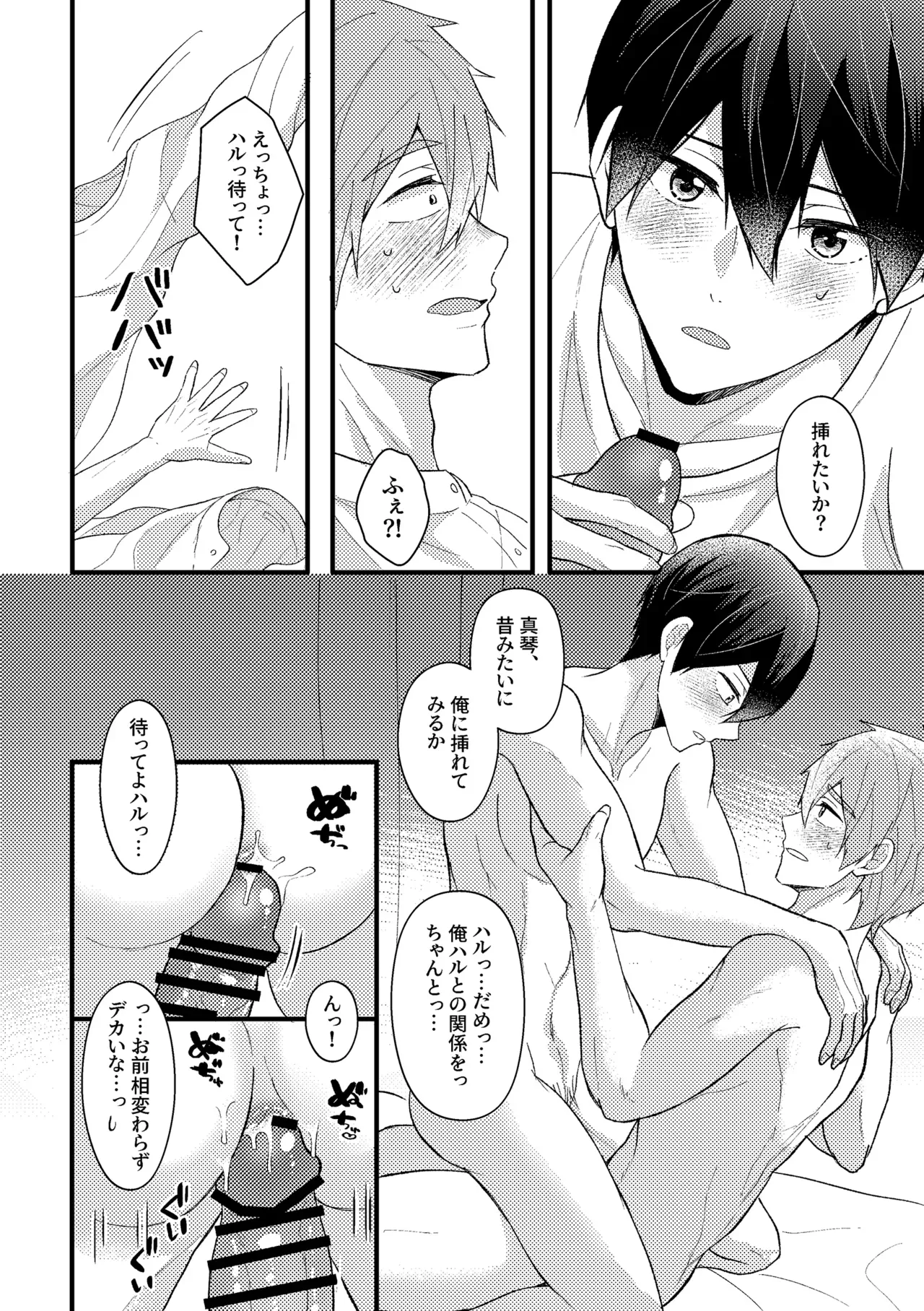 Page 52