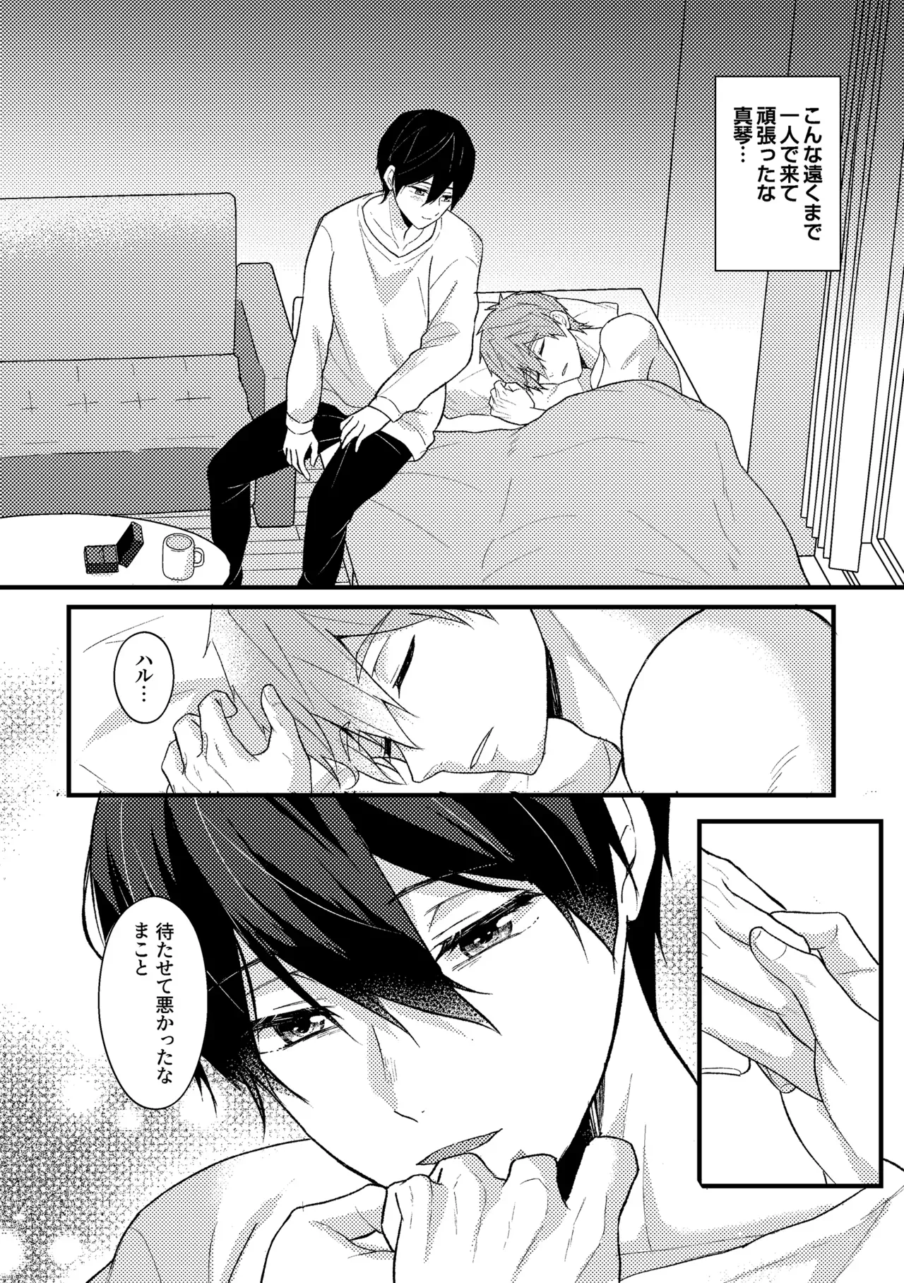 Page 68