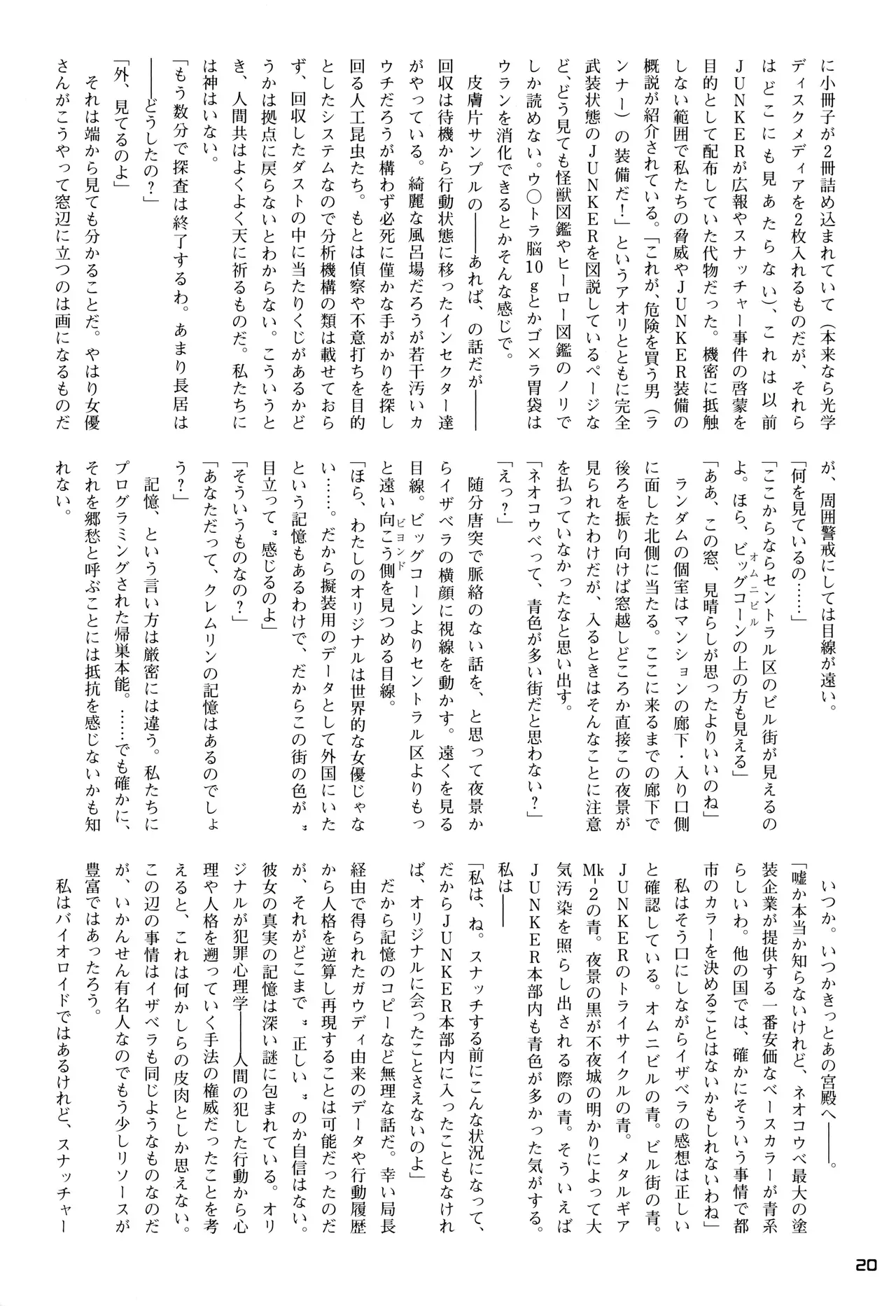 Page 19