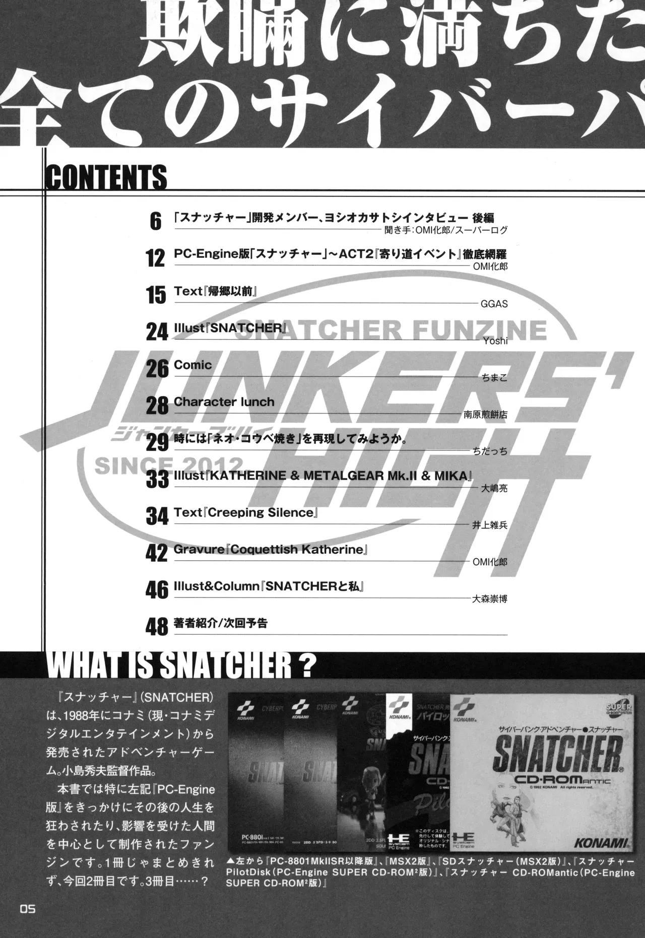 Page 4
