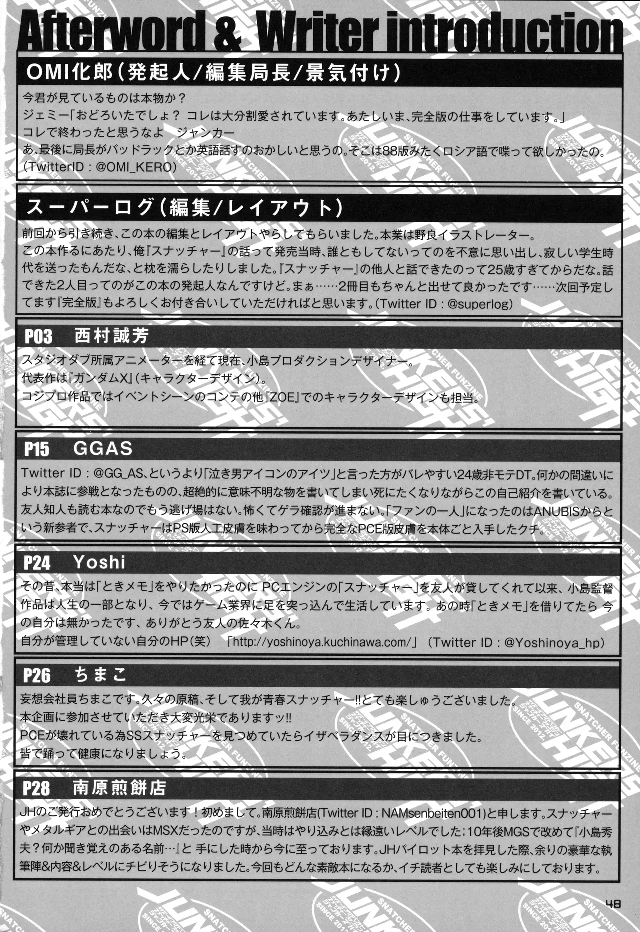 Page 47
