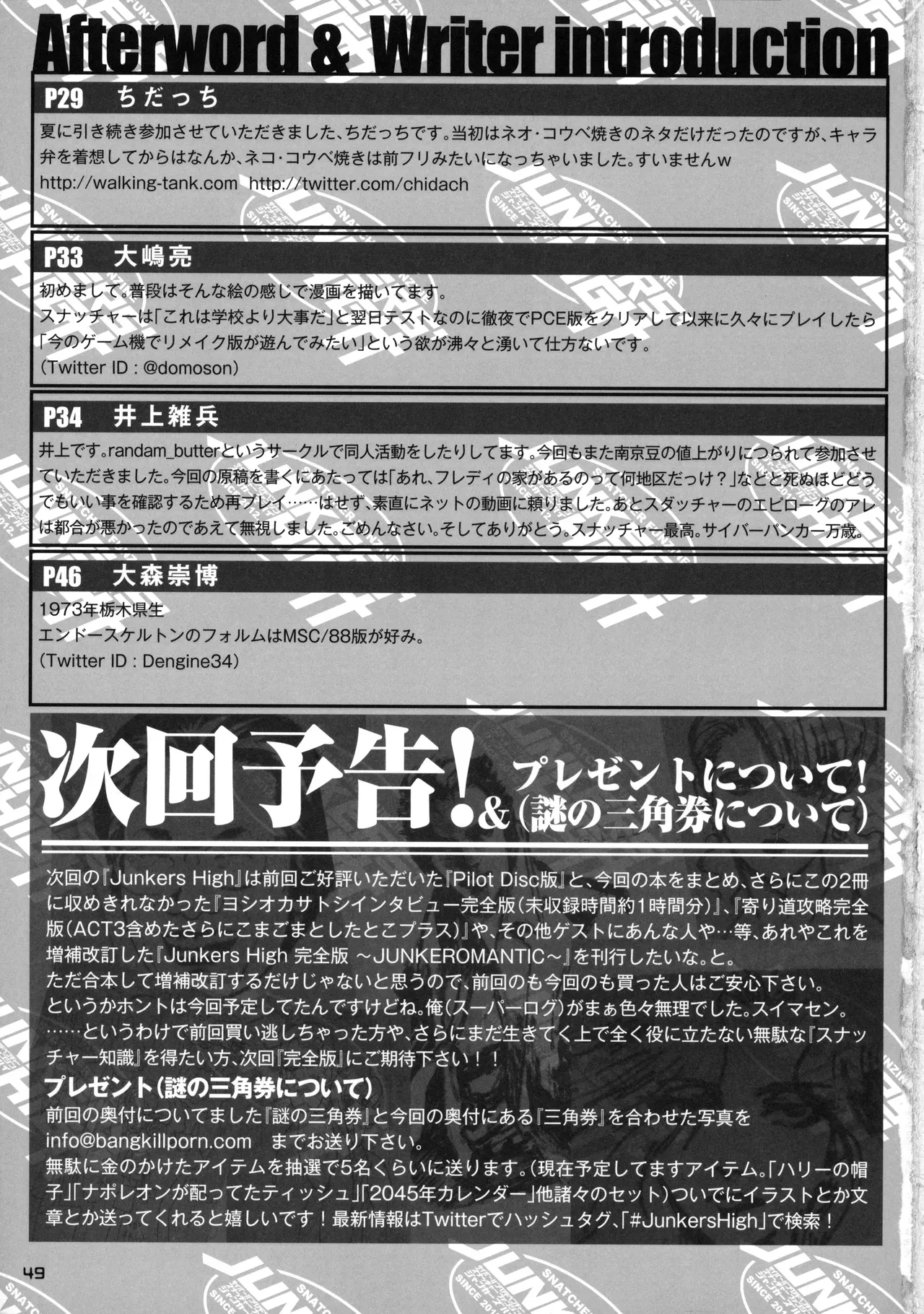 Page 48