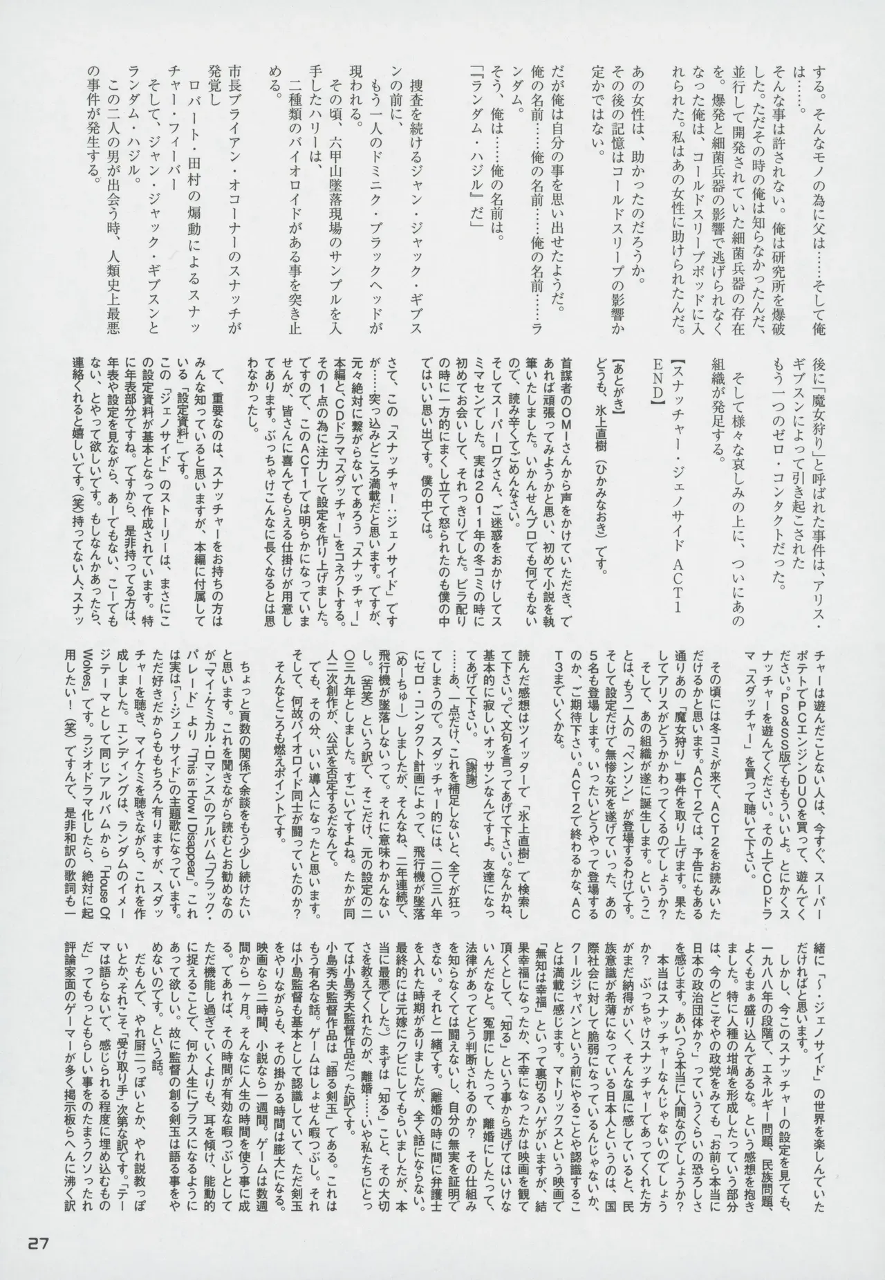 Page 26