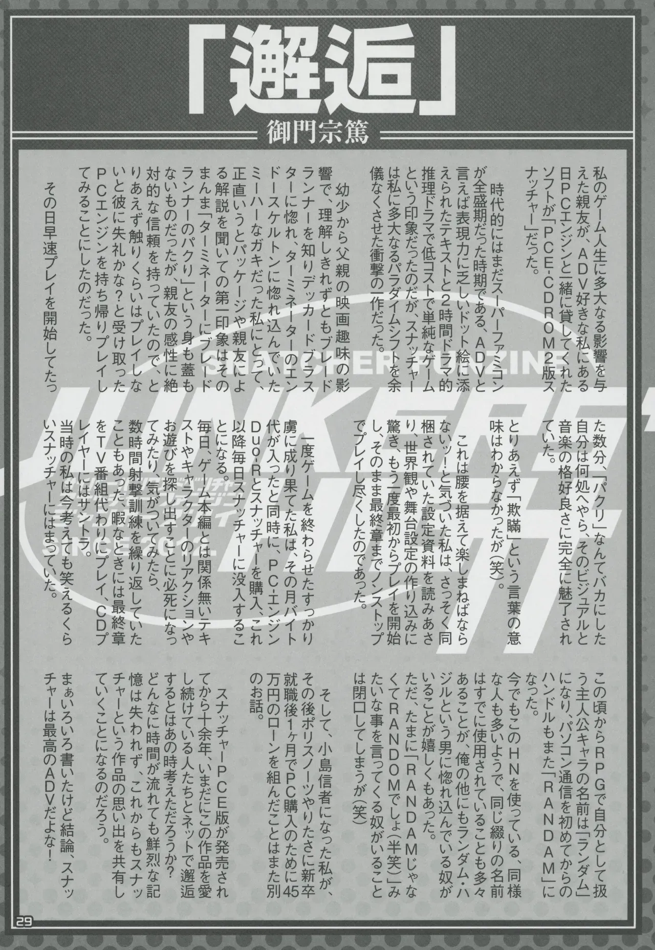 Page 28