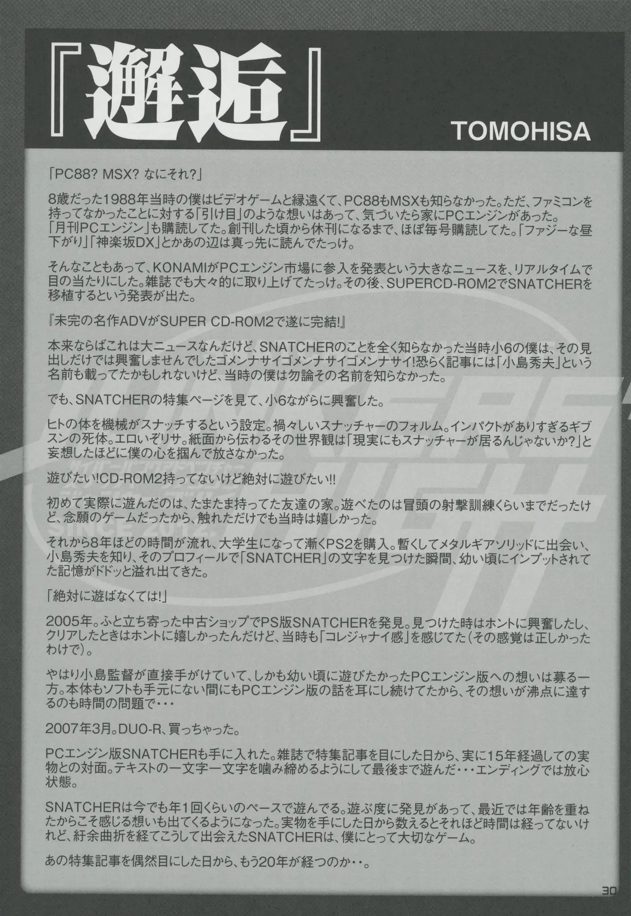 Page 29