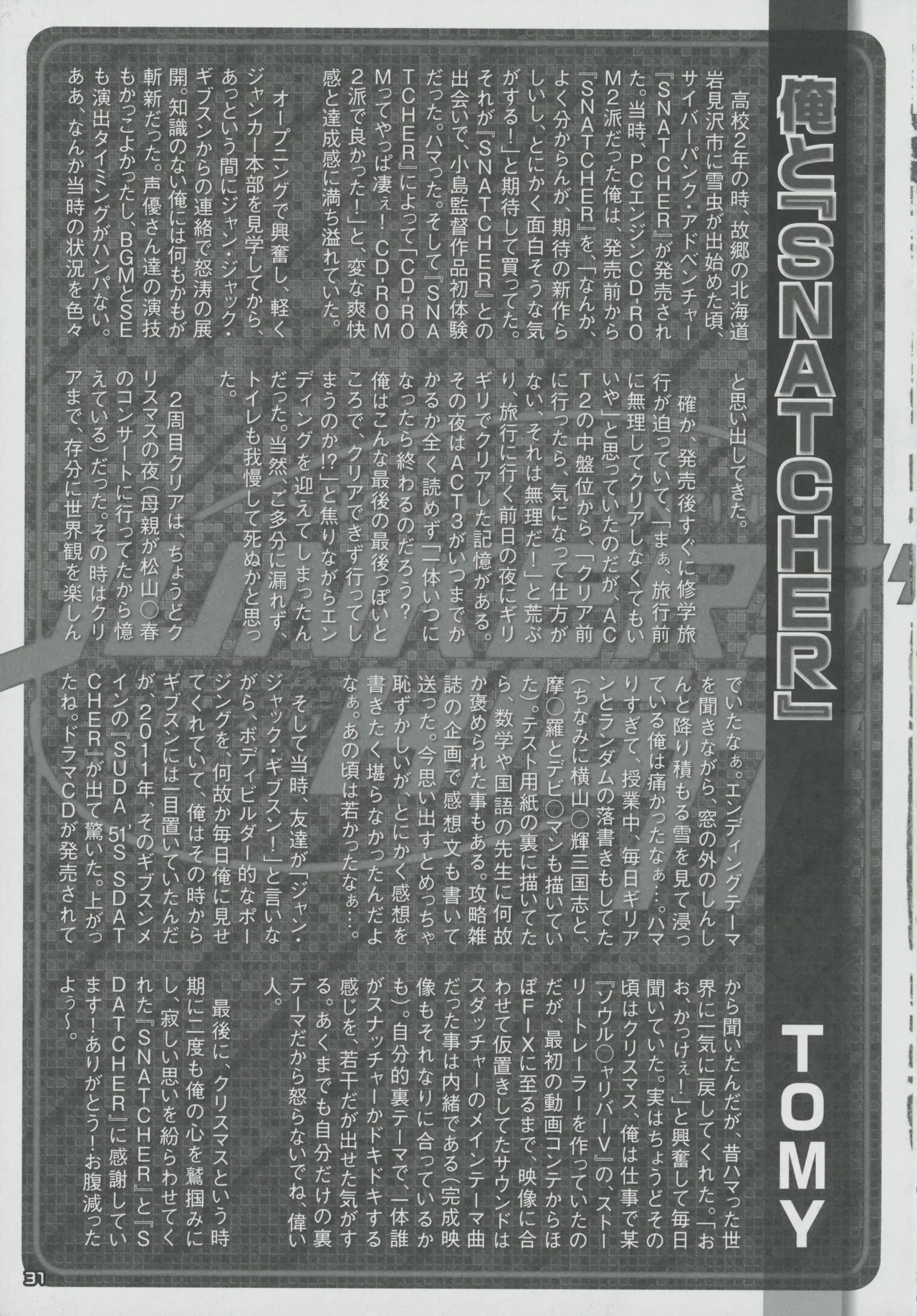 Page 30