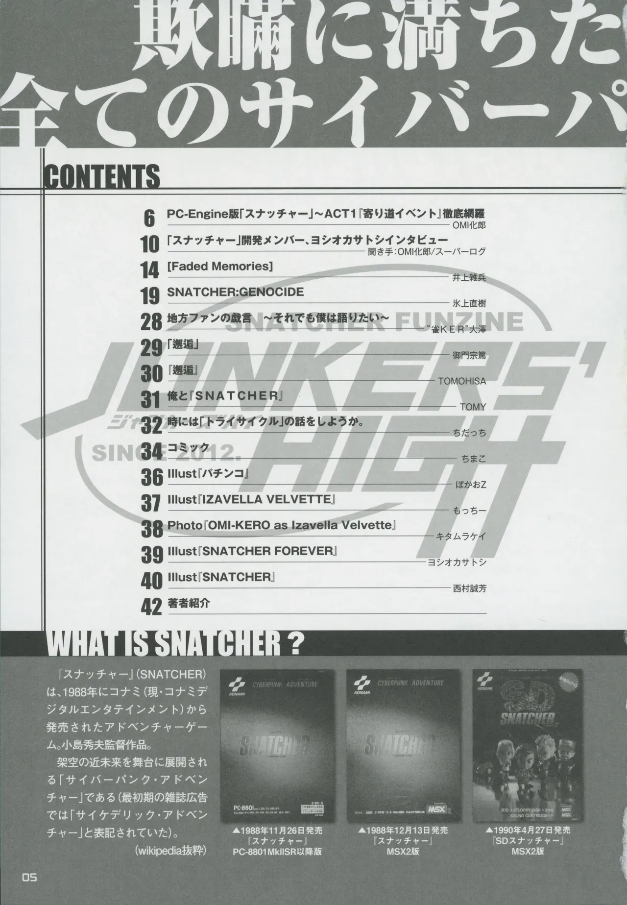Page 4