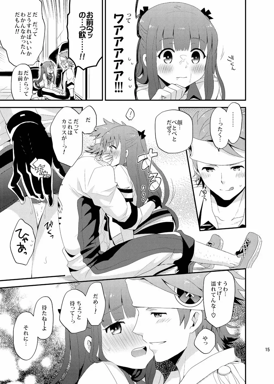 Page 14