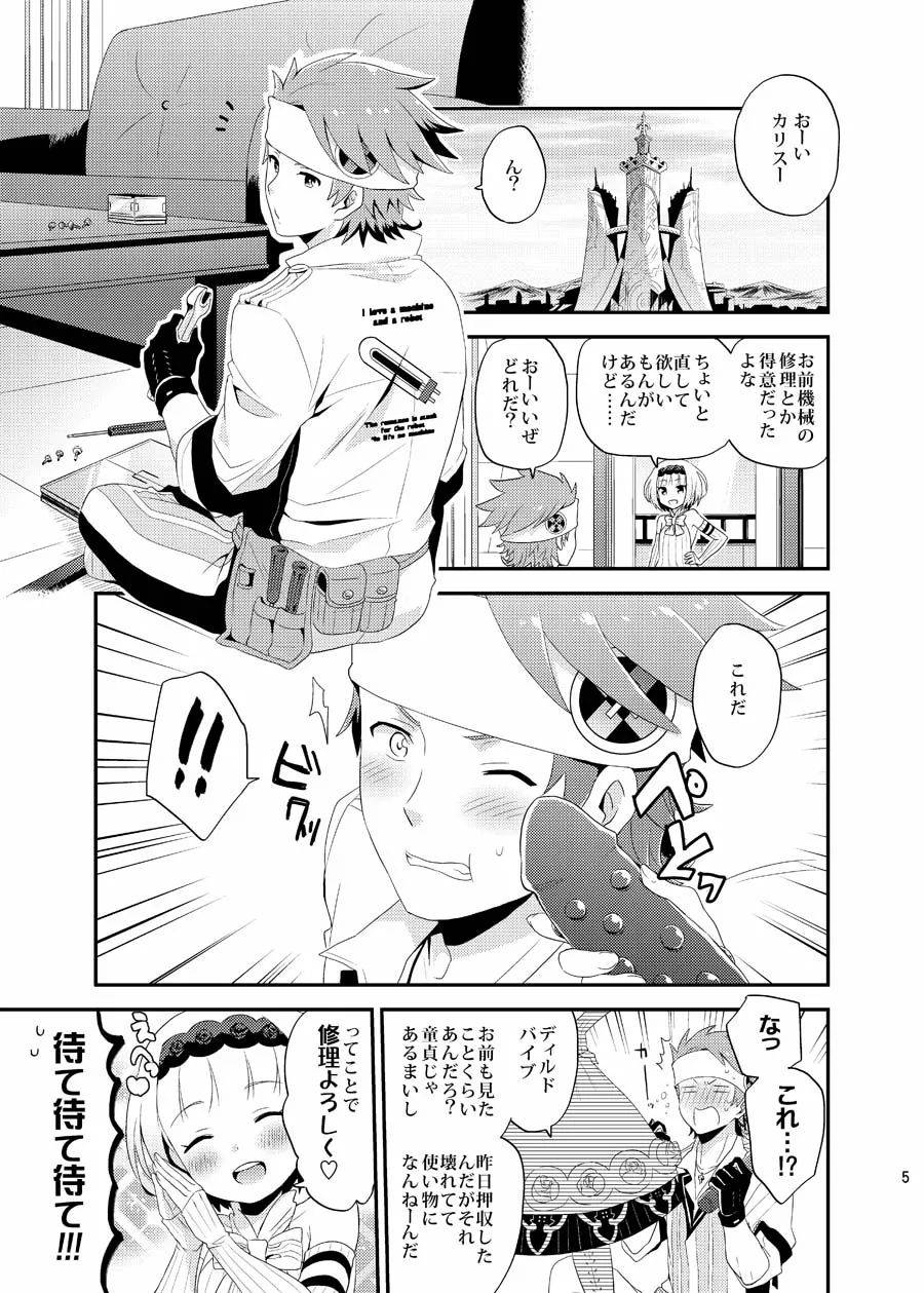 Page 4