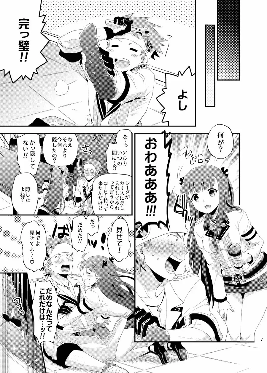 Page 6