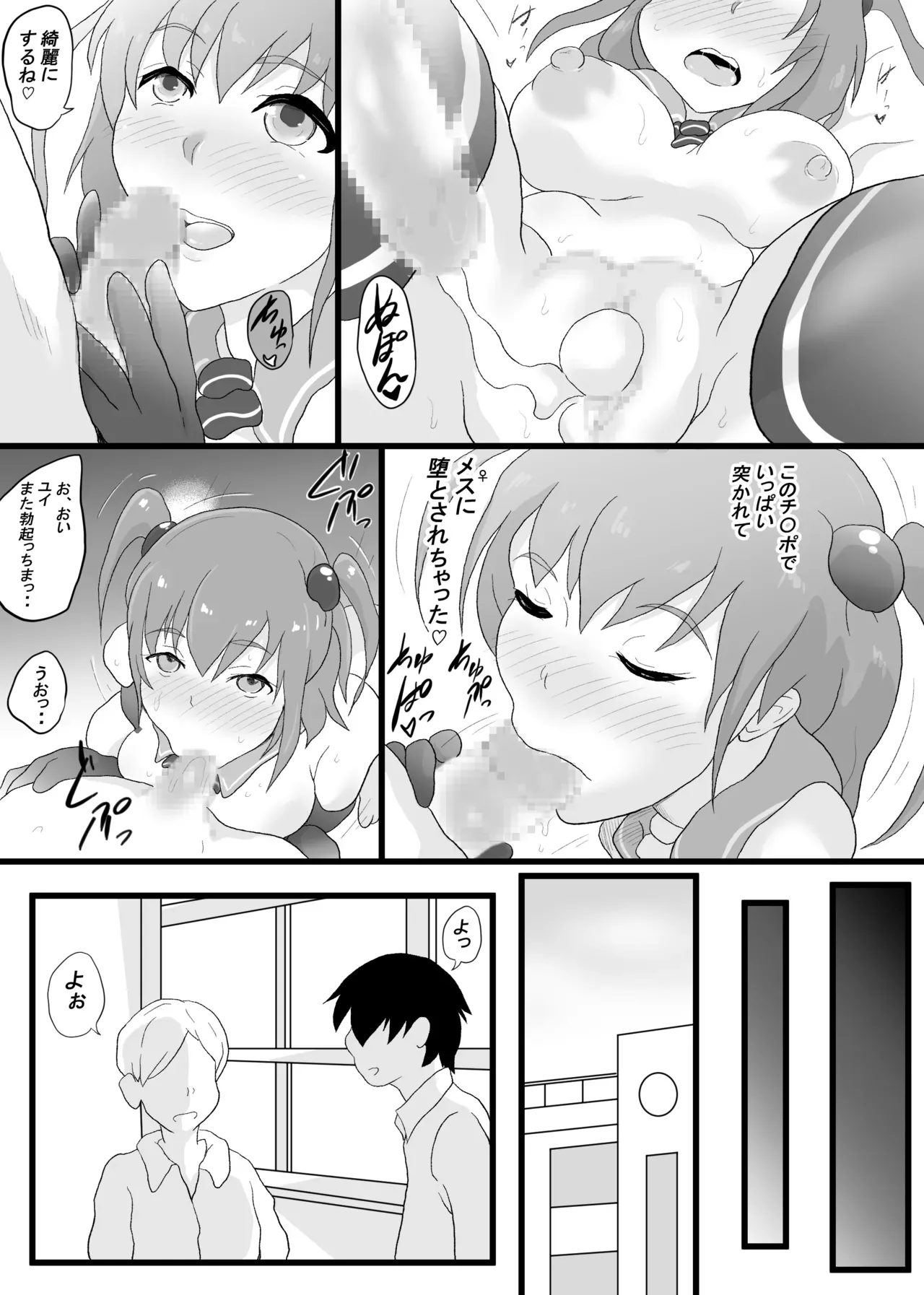 Page 36