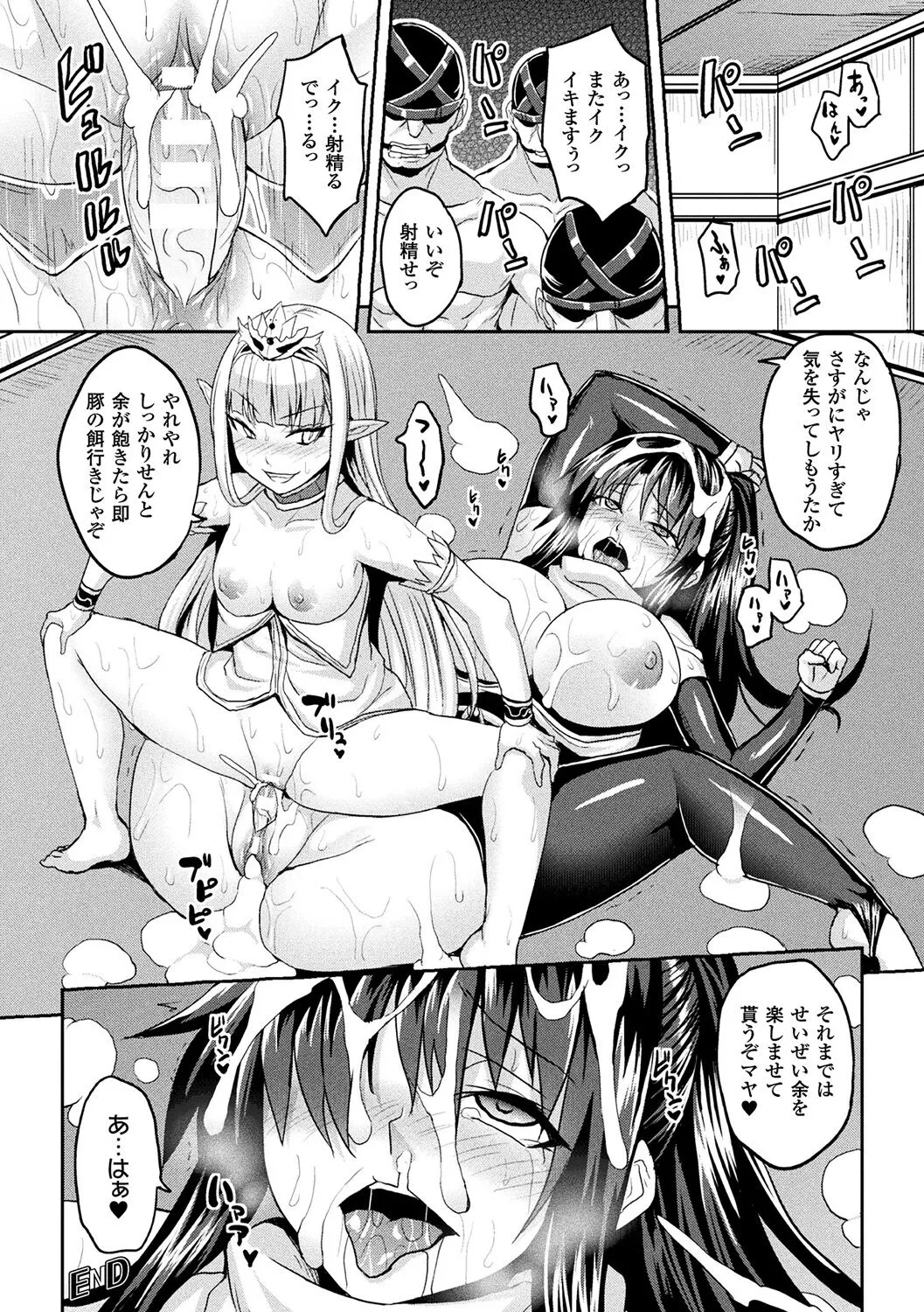 Page 175