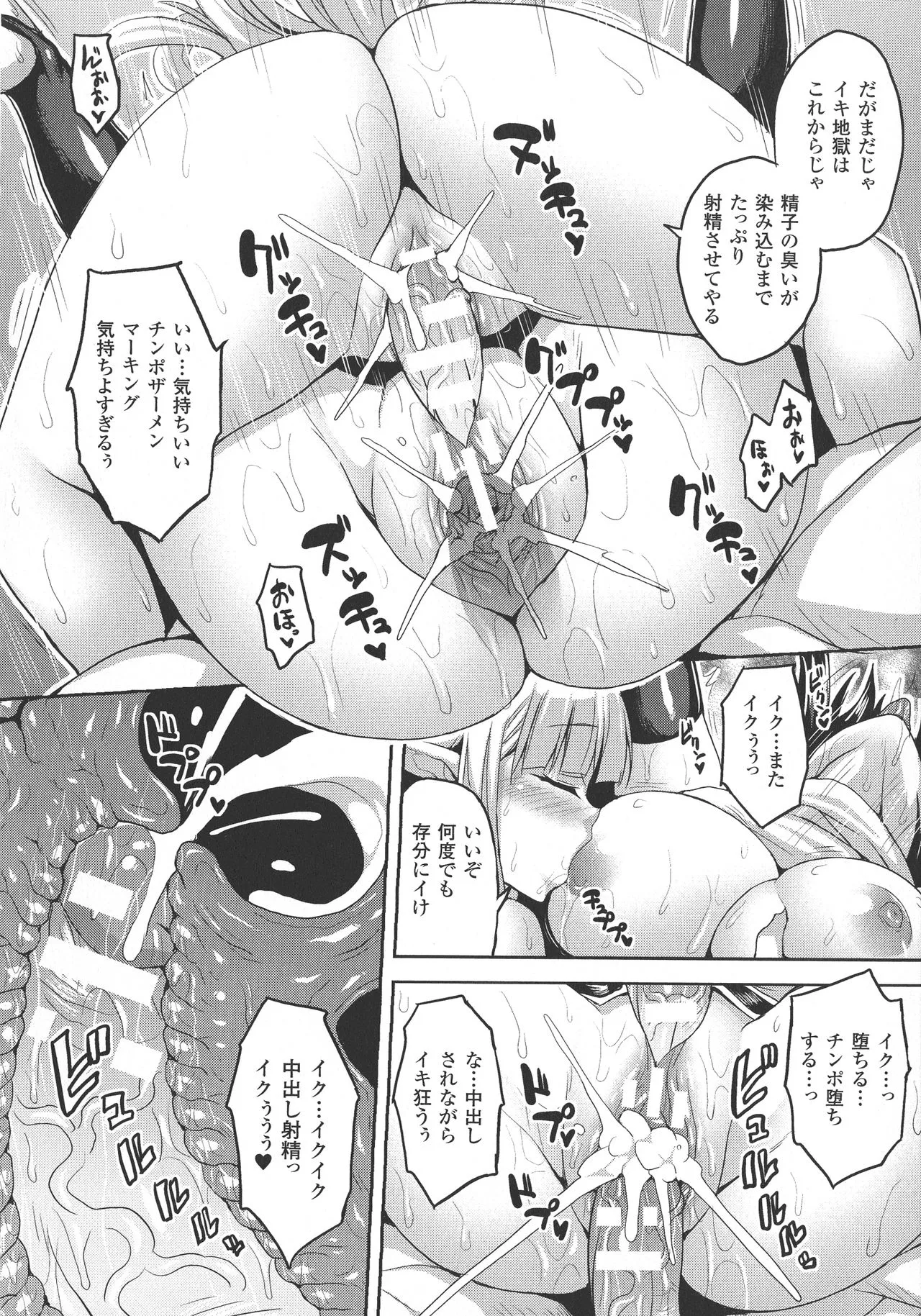 Page 176