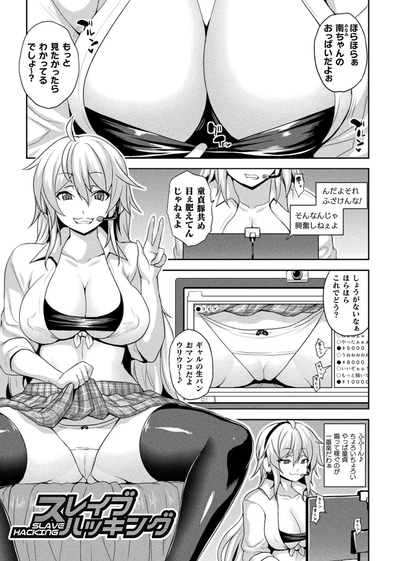 Page 158