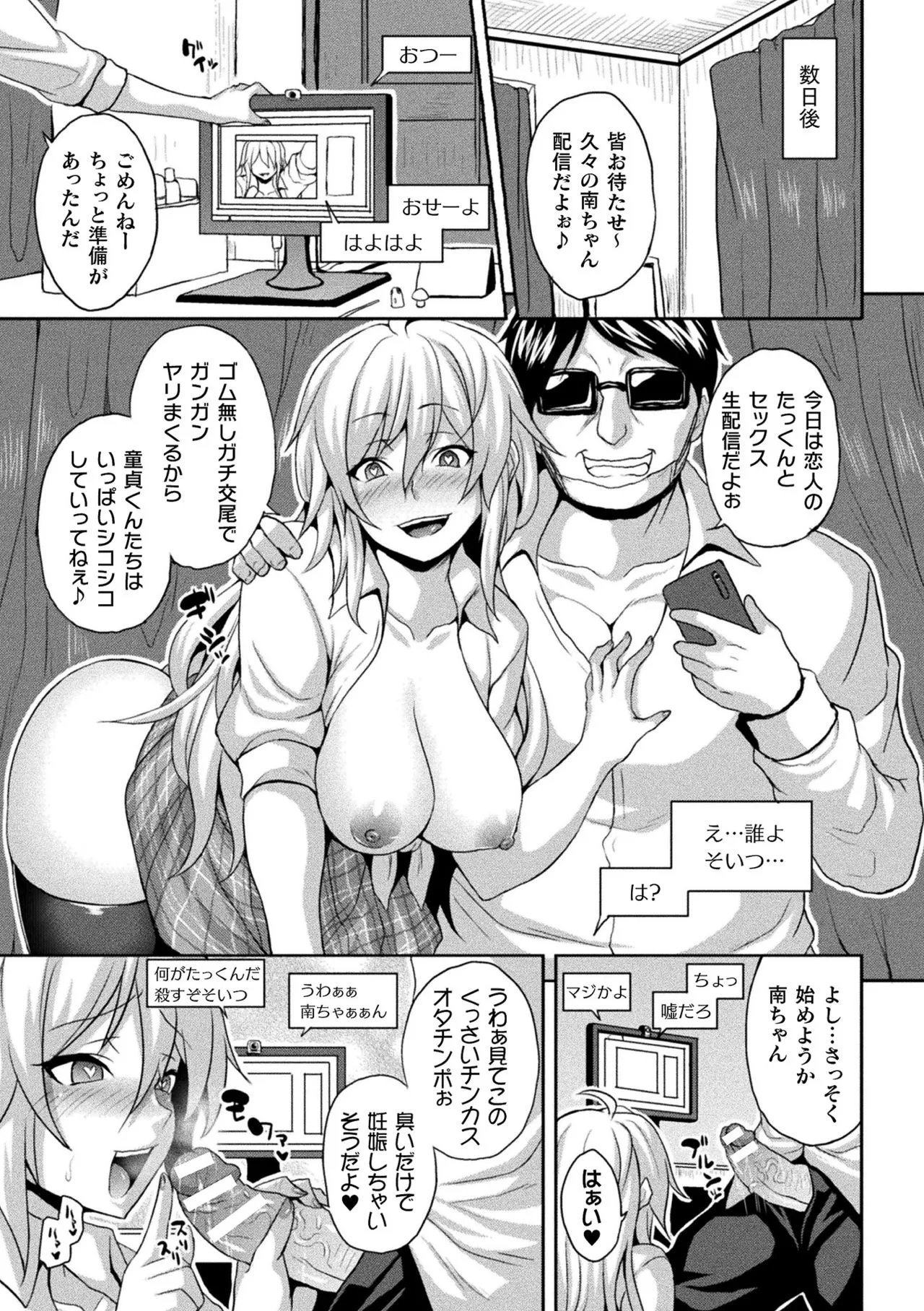 Page 166