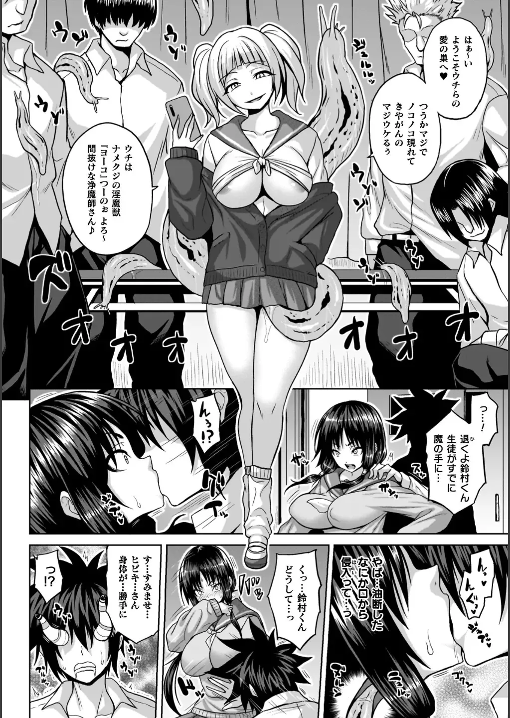 Page 109