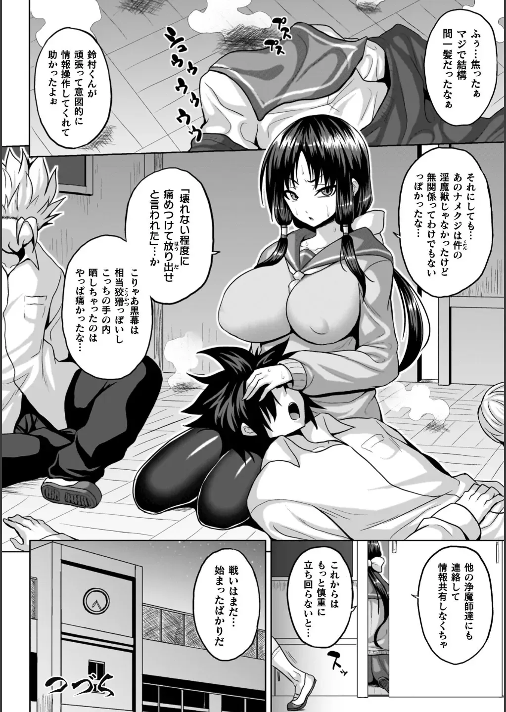 Page 125