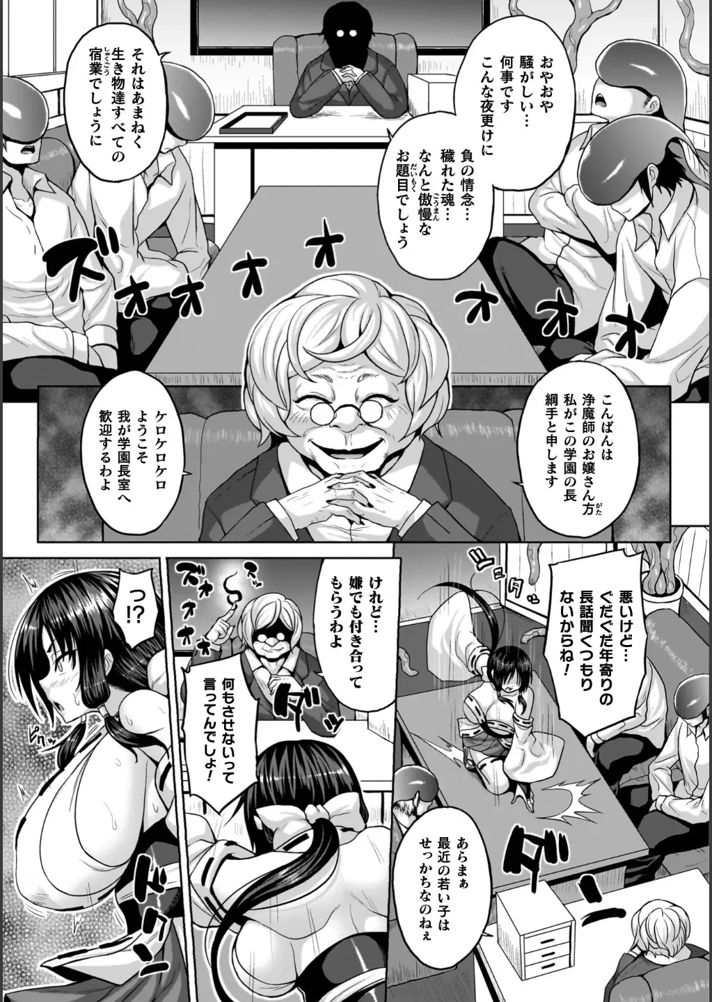 Page 148