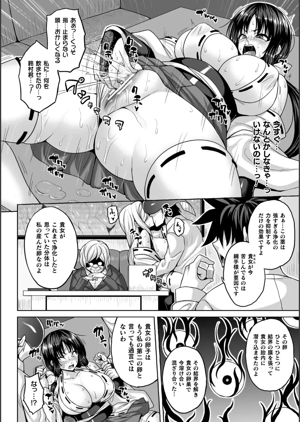 Page 153