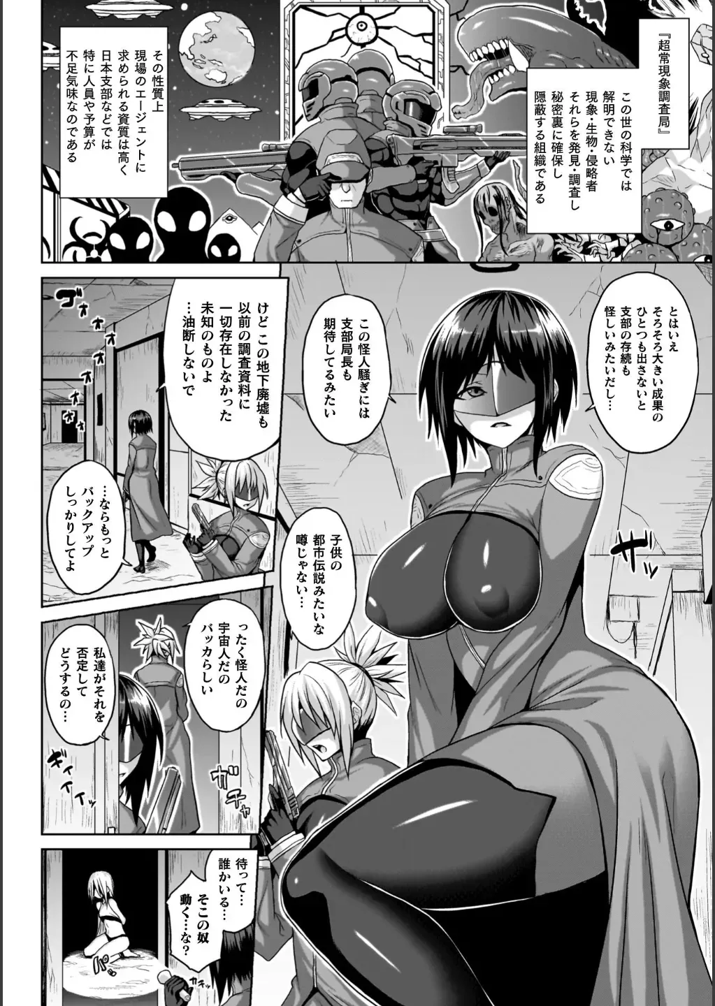 Page 67
