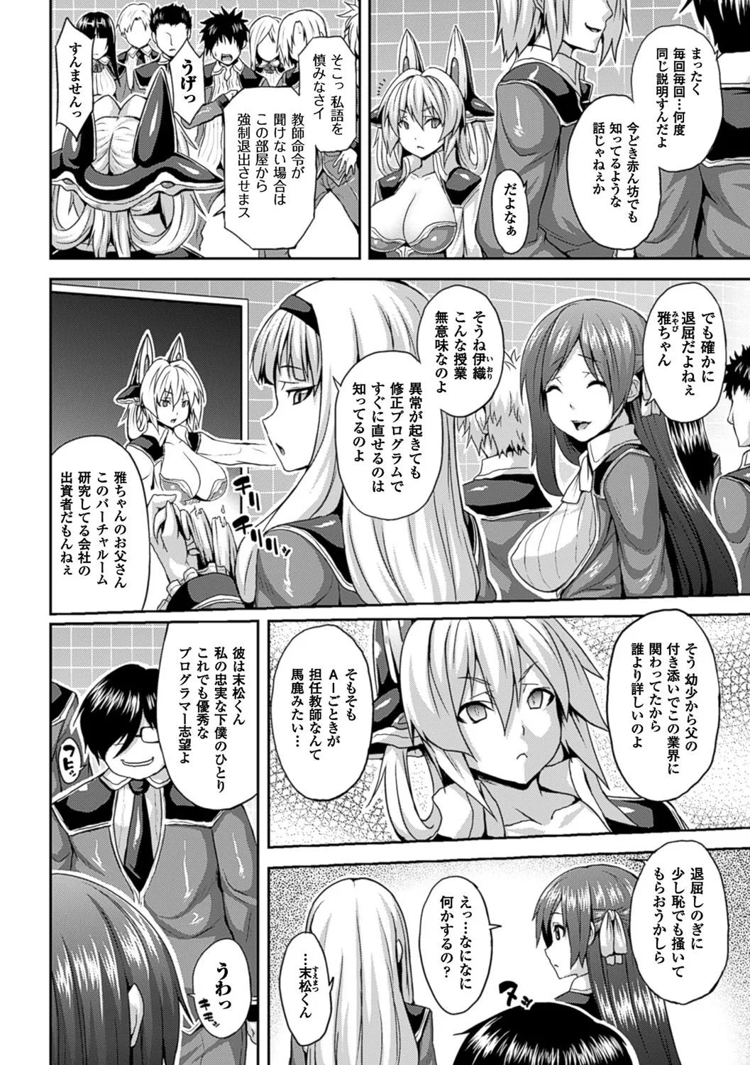 Page 162