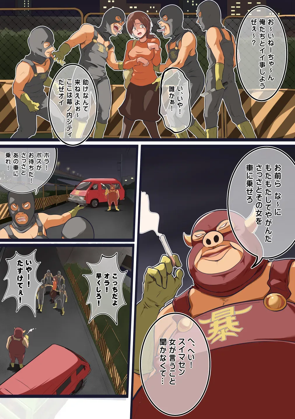 Page 3
