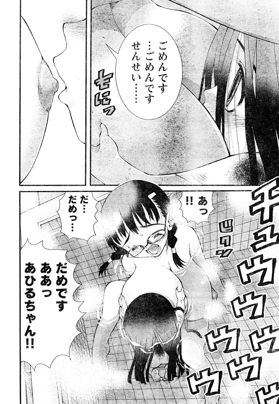 Page 124