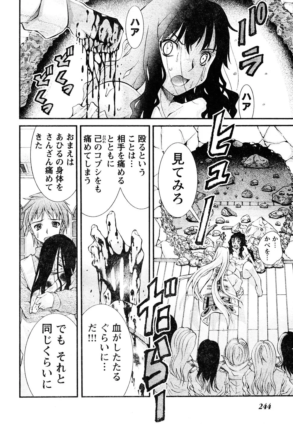 Page 136