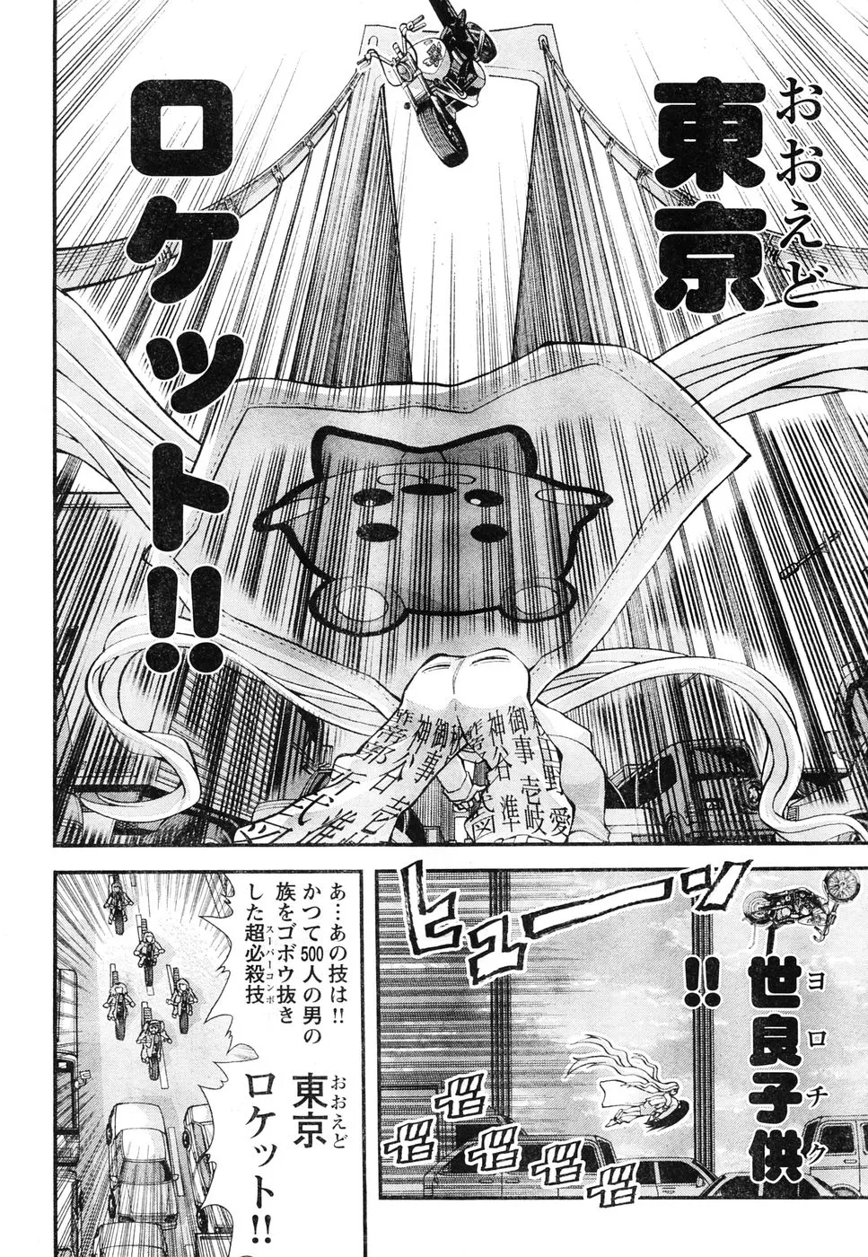 Page 158