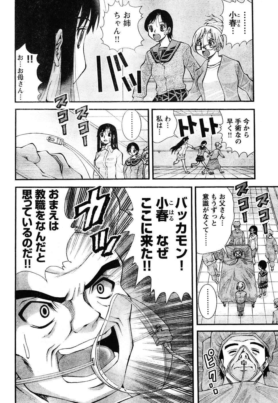 Page 160