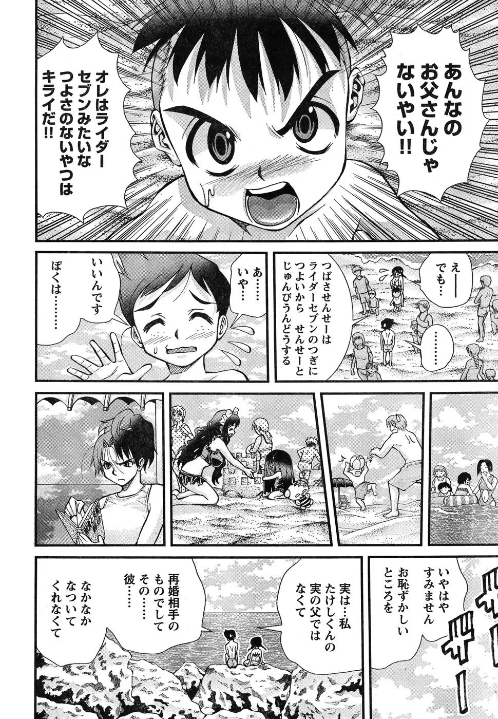 Page 166