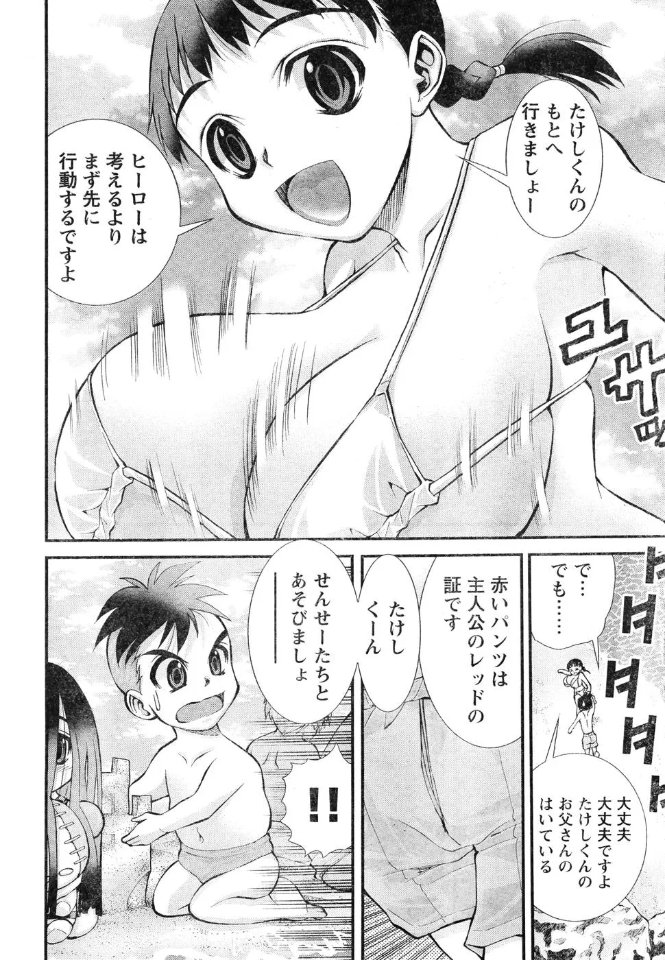 Page 168