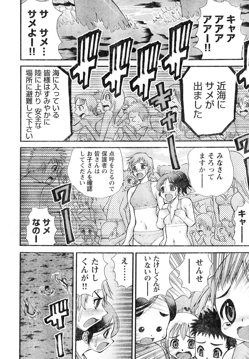 Page 176