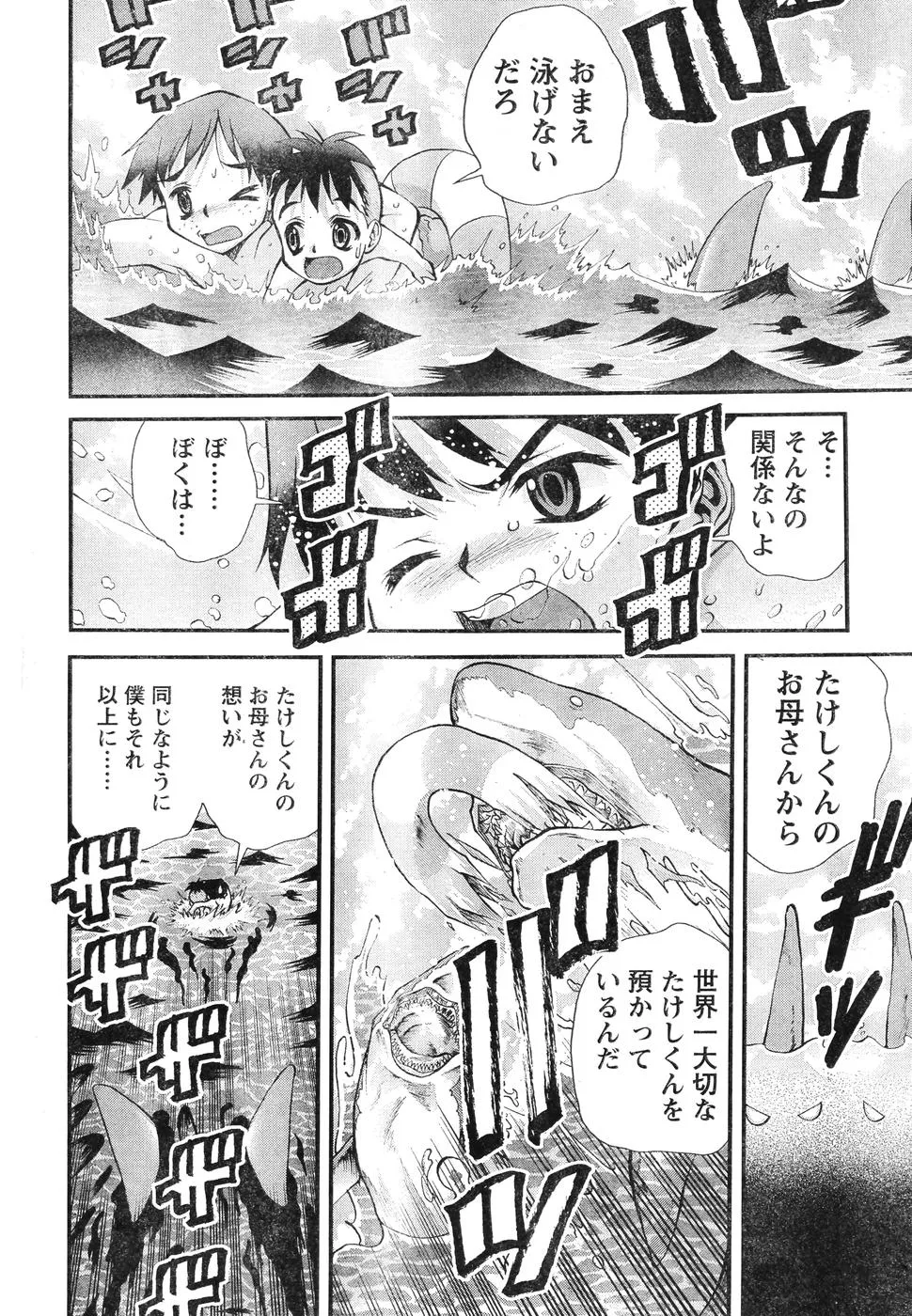 Page 178